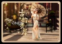 DNF活动用哪个APP 玩DNF必备的活动参与工具