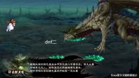 dnf二觉公益服发布网（dnf2020二觉任务）