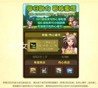 dnf女剑魔是哪个 解析女剑魔职业特点及玩法技巧