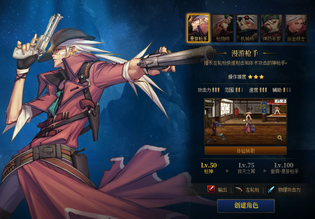 win10怎么装DNF私服单机。