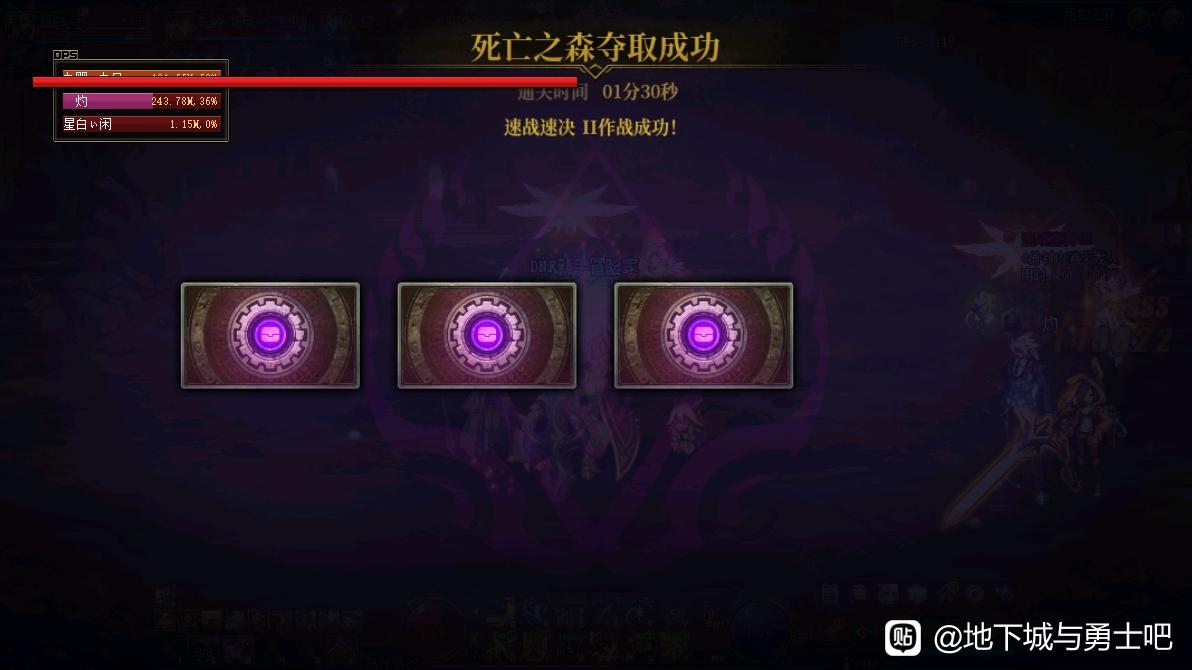 太古神王逆天记DNF私服