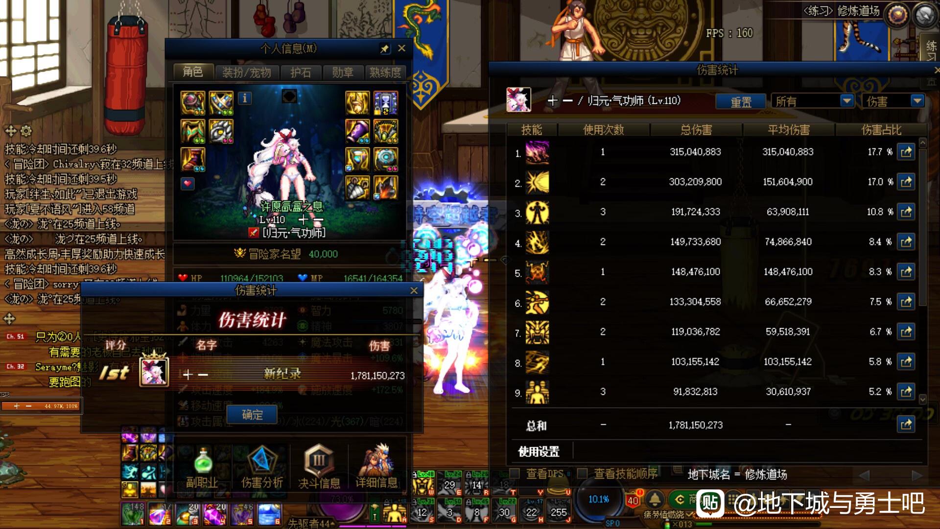 复古DNF发布网网页版