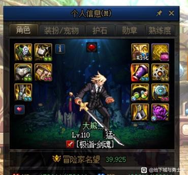 DNF私服读取登陆器失败