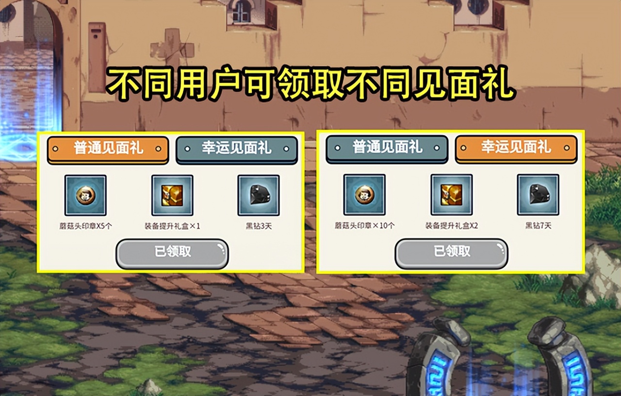 DNF私服看不见人物装备。
