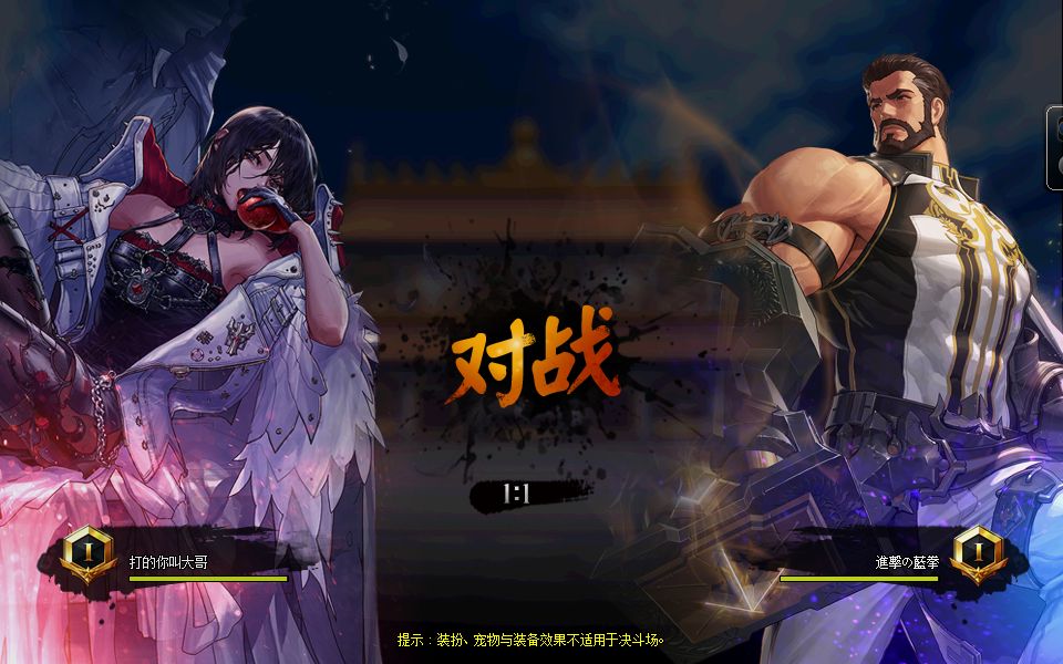 DNF私服及时雨脱机版
